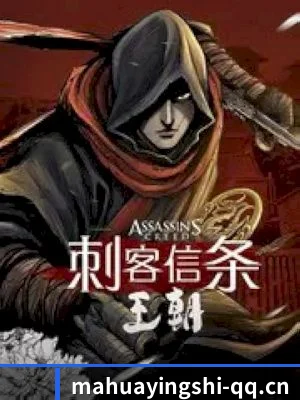 麻花影视 APP